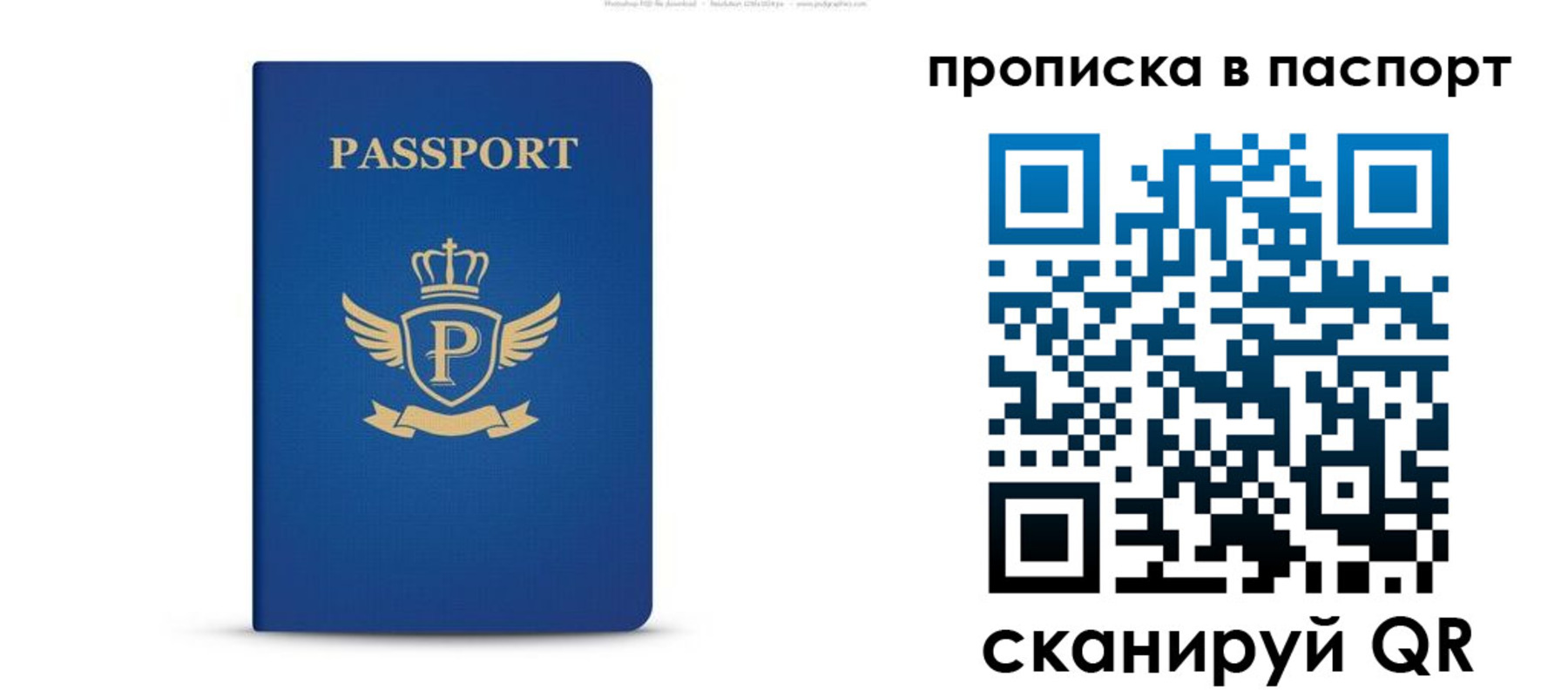 форма 3 в Миньяре