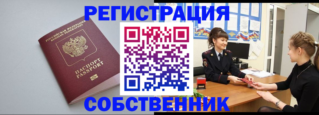 регистрация для школы в Миньяре